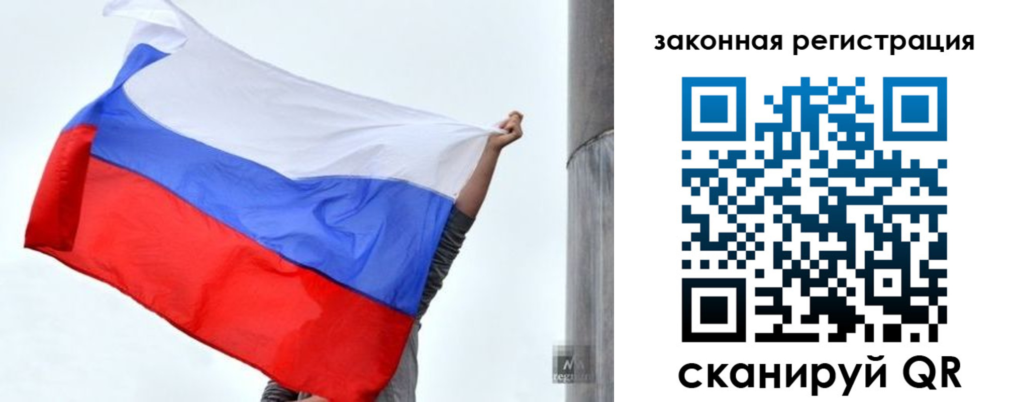 прописка штамп в Владикавказе