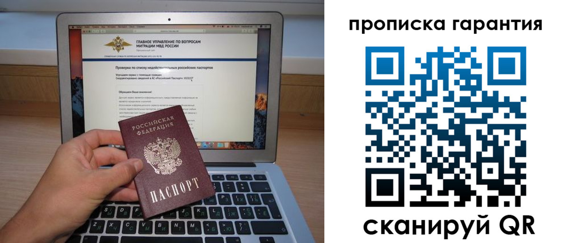 регистрация для школы в Владикавказе